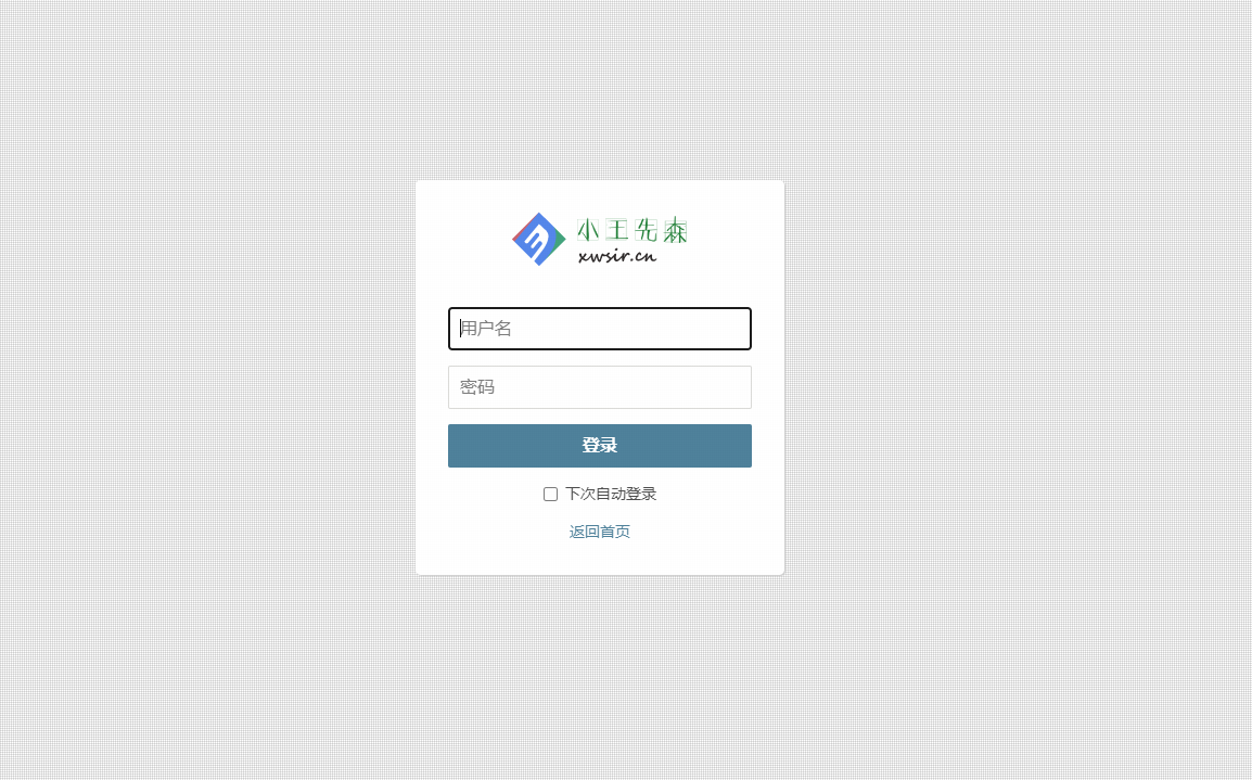 WordStyle：一款typecho后台美化插件