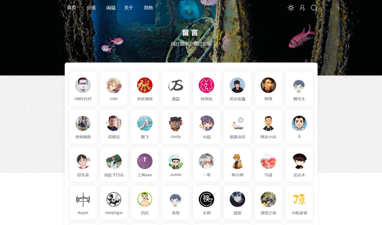 JOE 主题小王先森改版