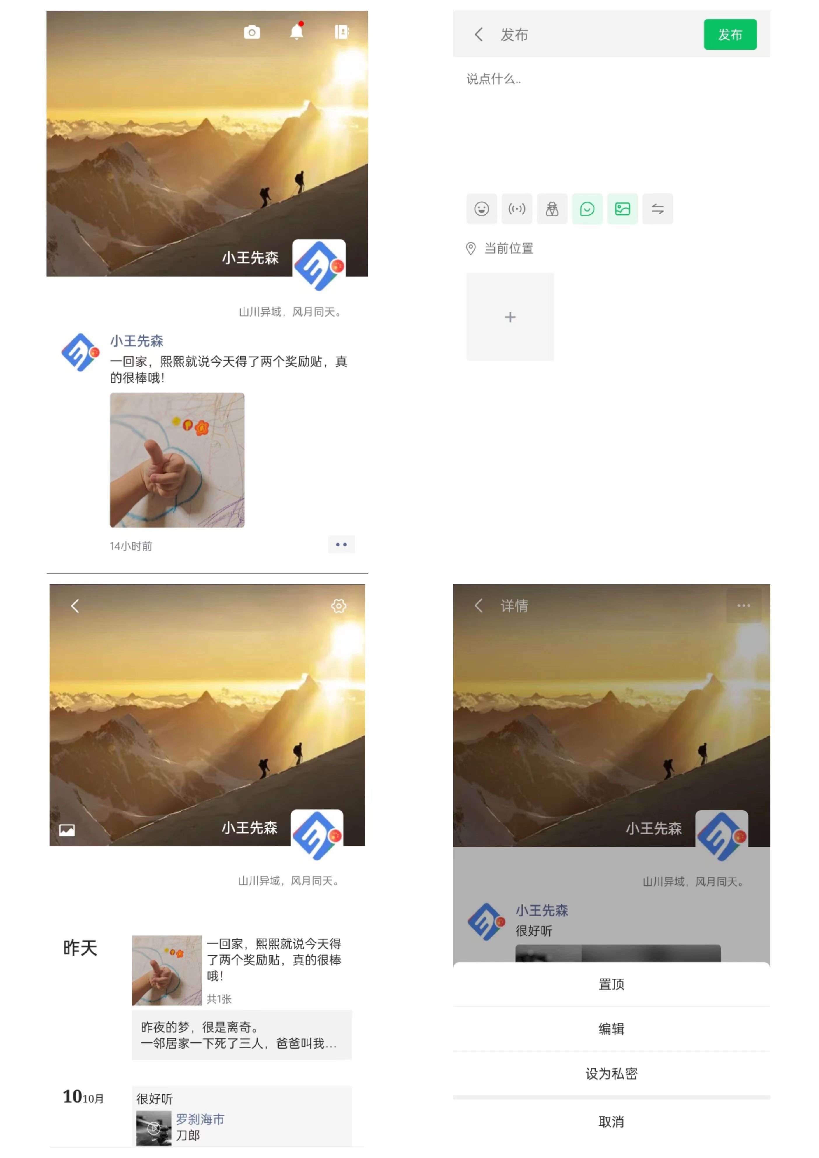 20231012093717.jpg
